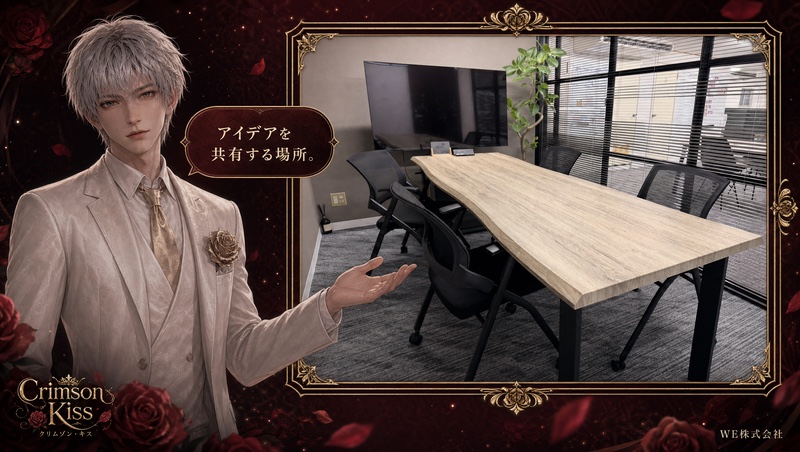 アクセス抜群な立地